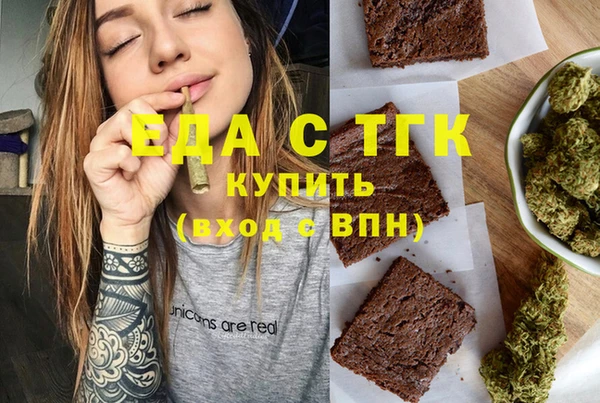 экстази Баксан